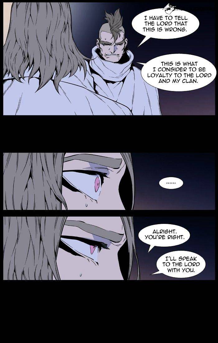 Noblesse - Chapter 413