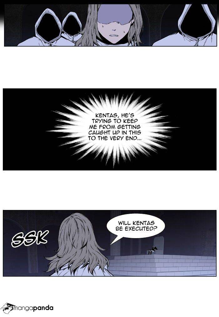 Noblesse - Chapter 413