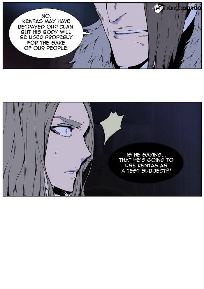 Noblesse - Chapter 413