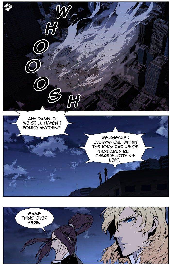 Noblesse - Chapter 413