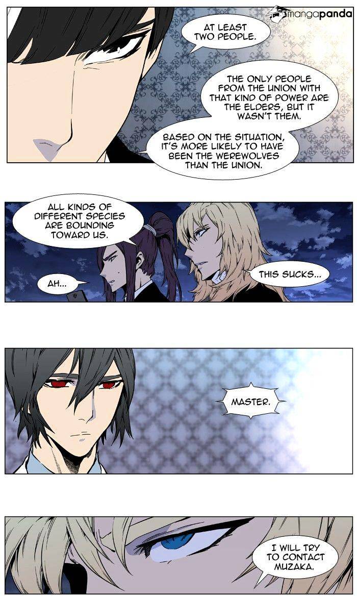 Noblesse - Chapter 413