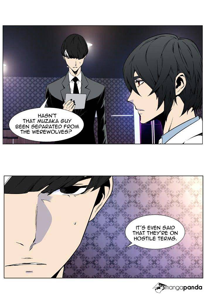 Noblesse - Chapter 413