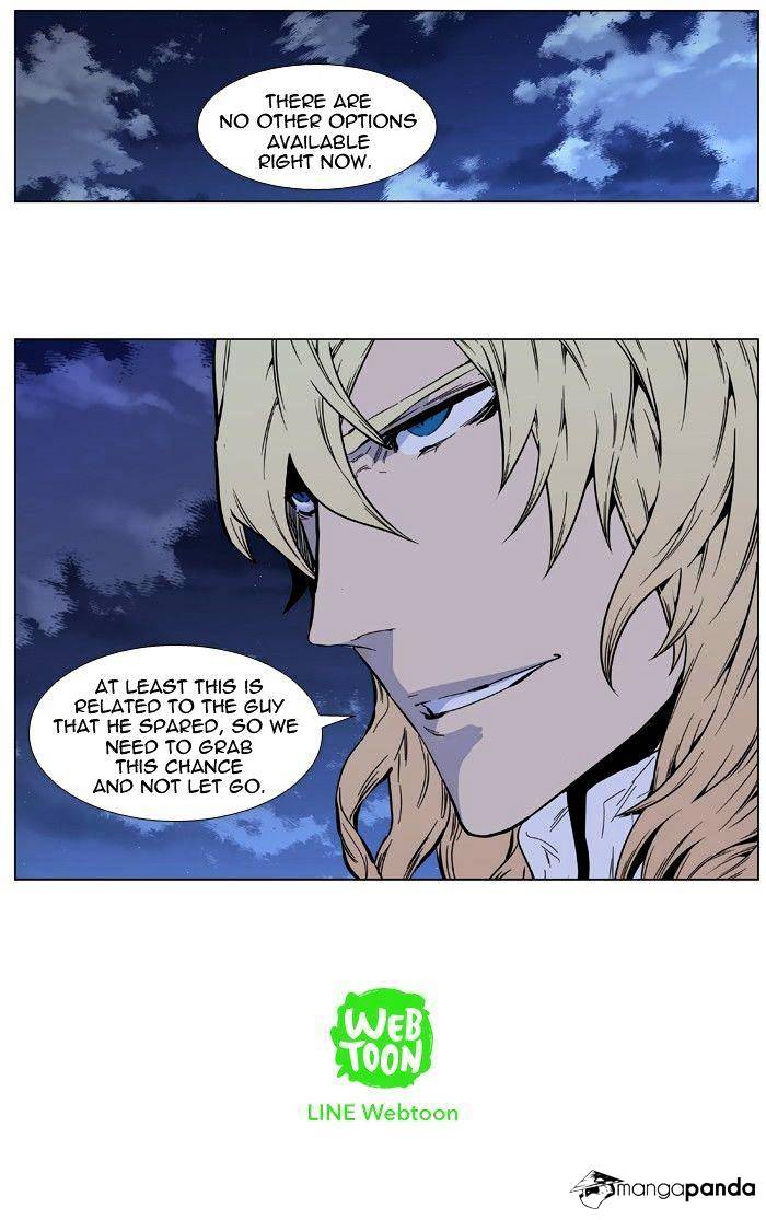 Noblesse - Chapter 413