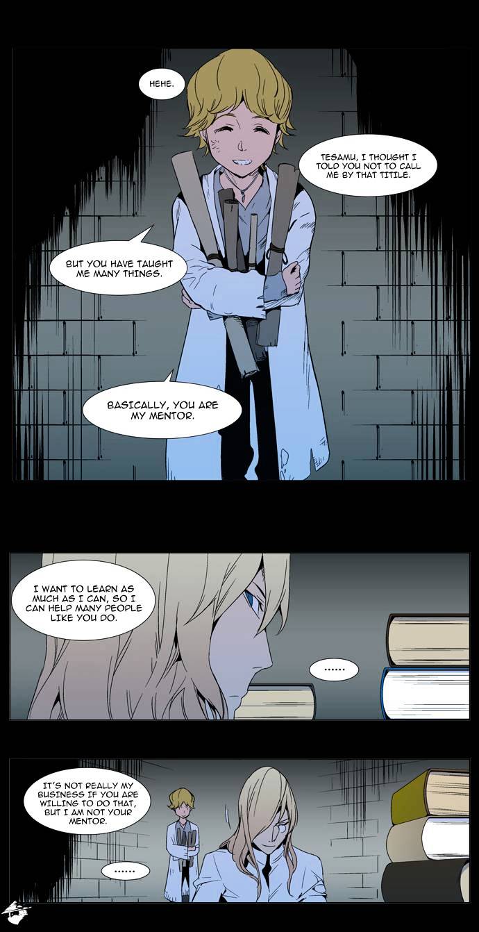 Noblesse - Chapter 293