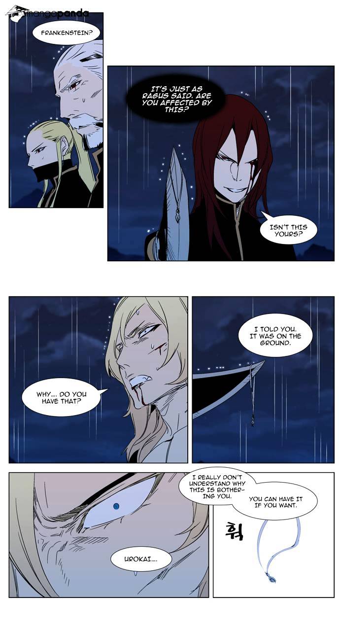 Noblesse - Chapter 293