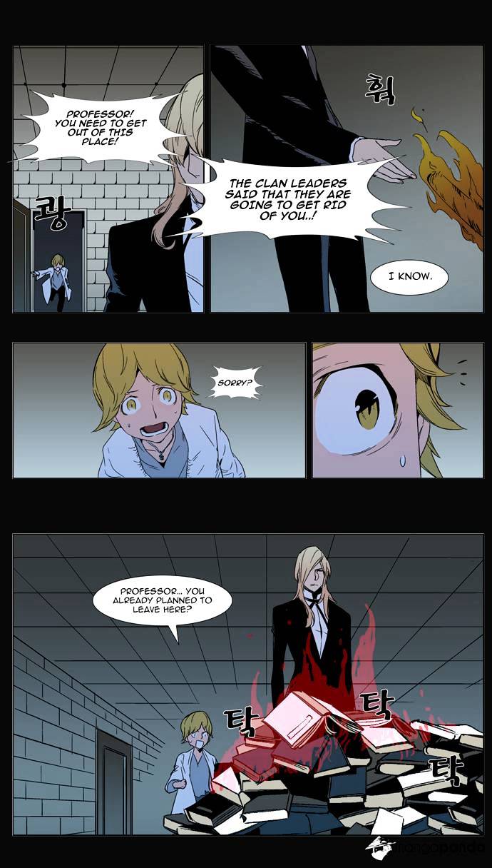 Noblesse - Chapter 293