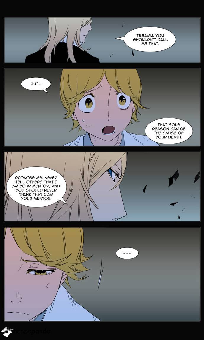 Noblesse - Chapter 293