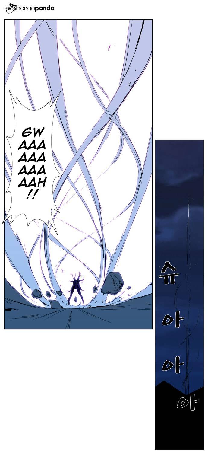 Noblesse - Chapter 293