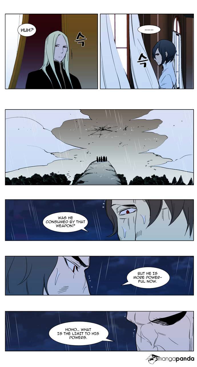 Noblesse - Chapter 293