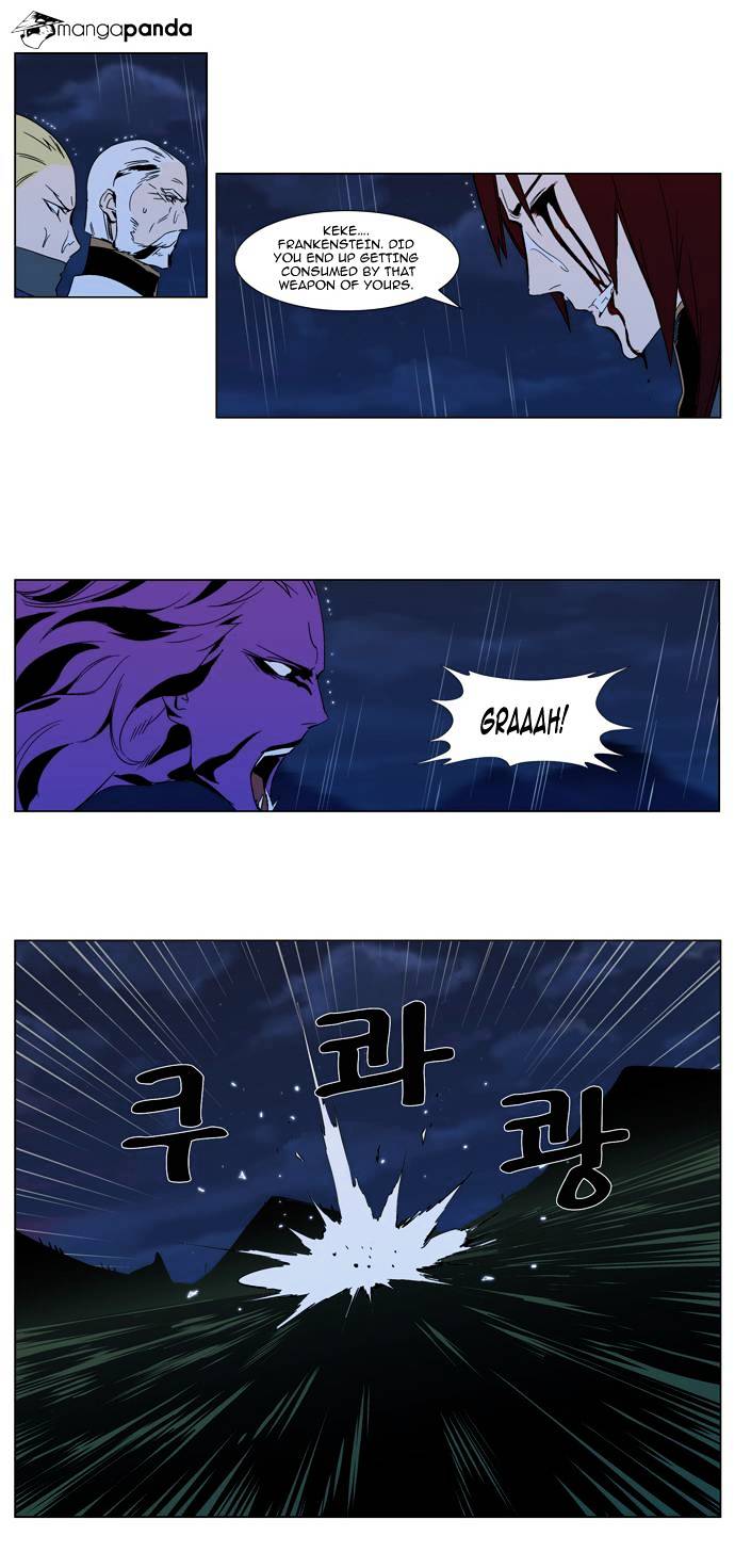 Noblesse - Chapter 293