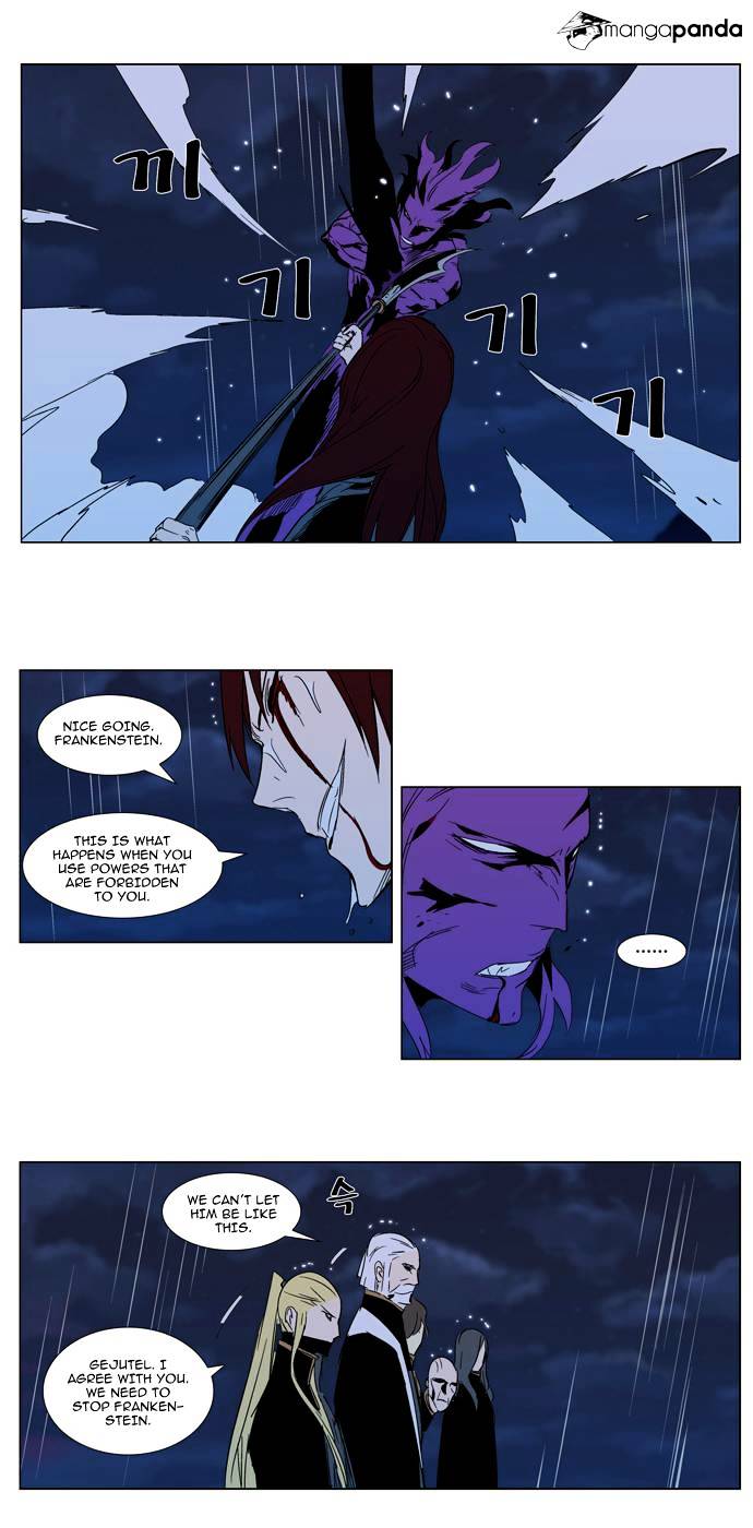 Noblesse - Chapter 293