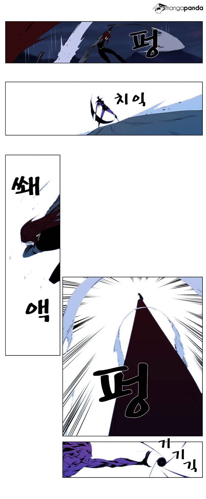 Noblesse - Chapter 293