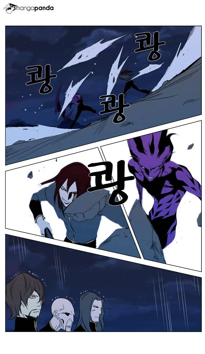 Noblesse - Chapter 293