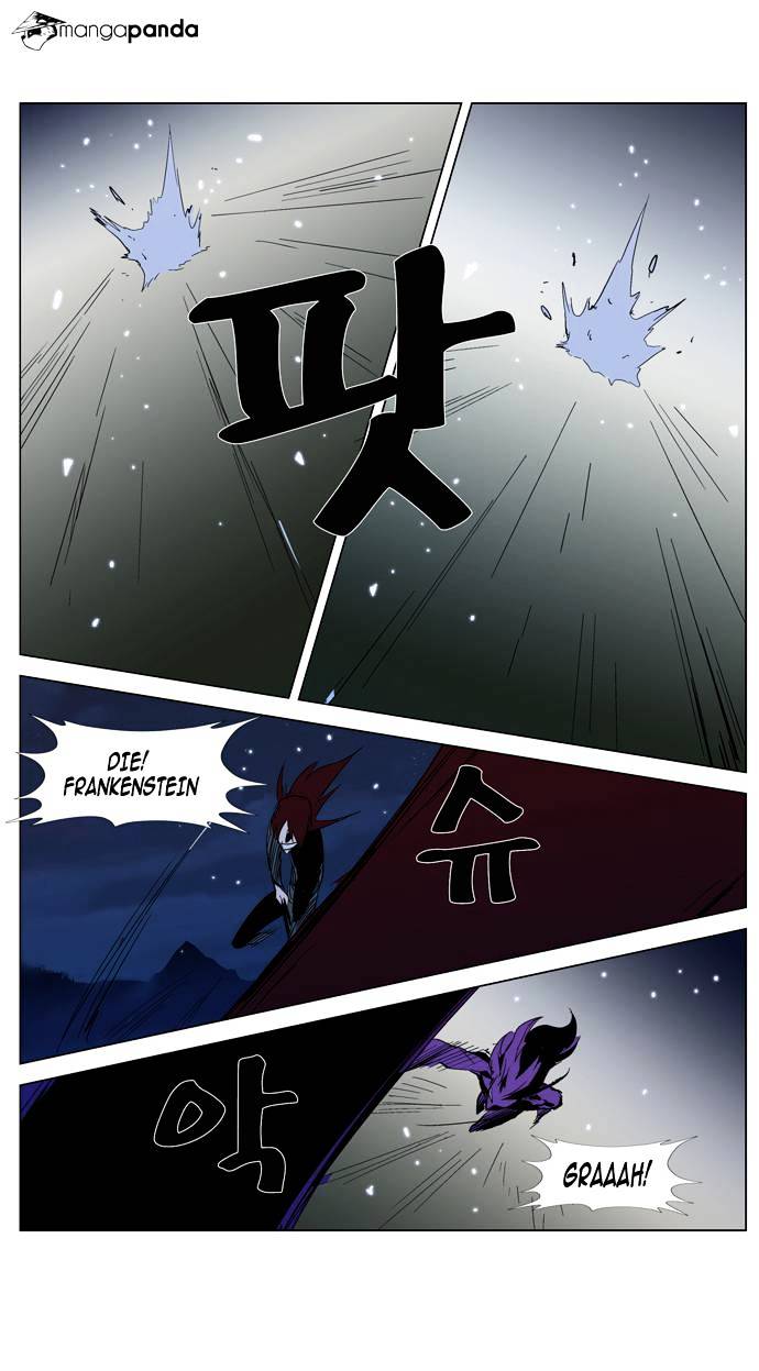 Noblesse - Chapter 293