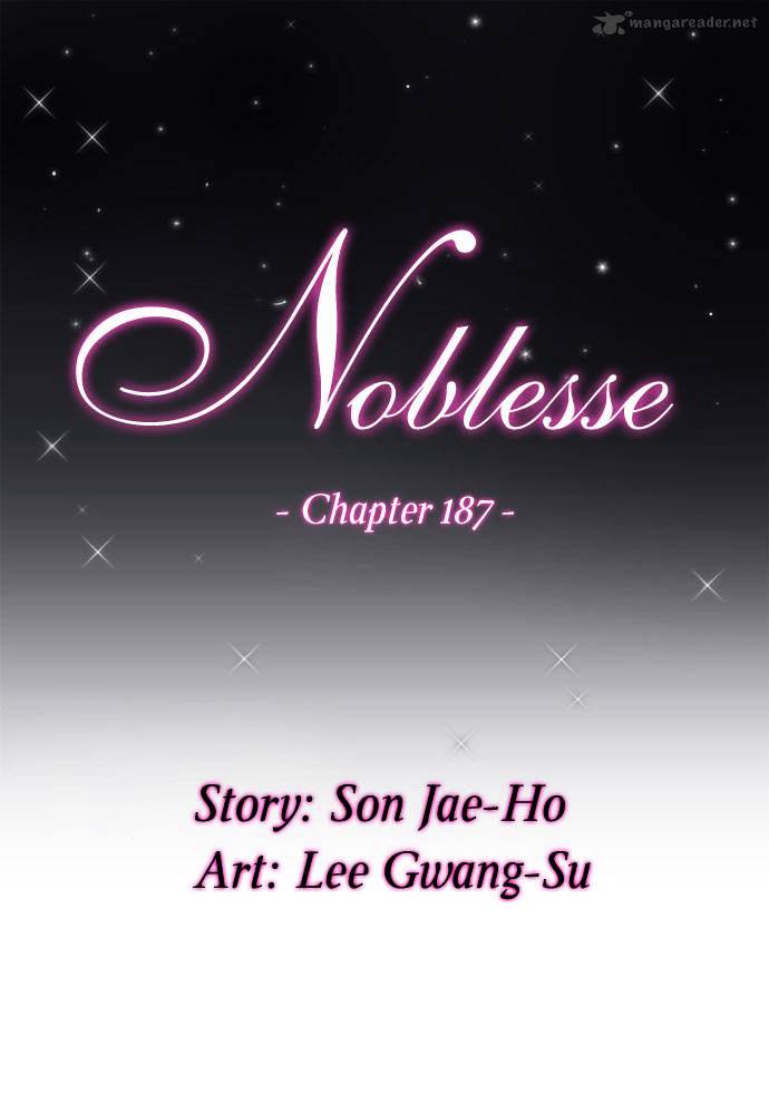 Noblesse - Chapter 187