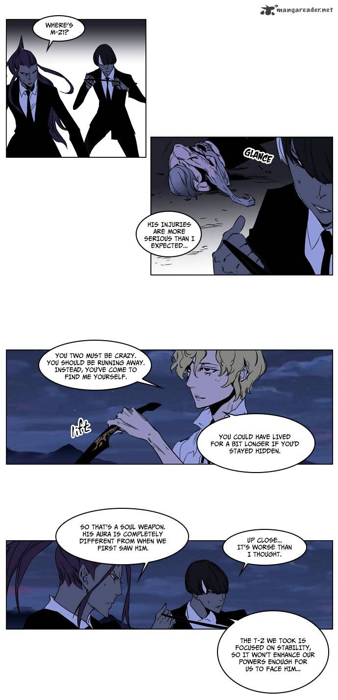 Noblesse - Chapter 187