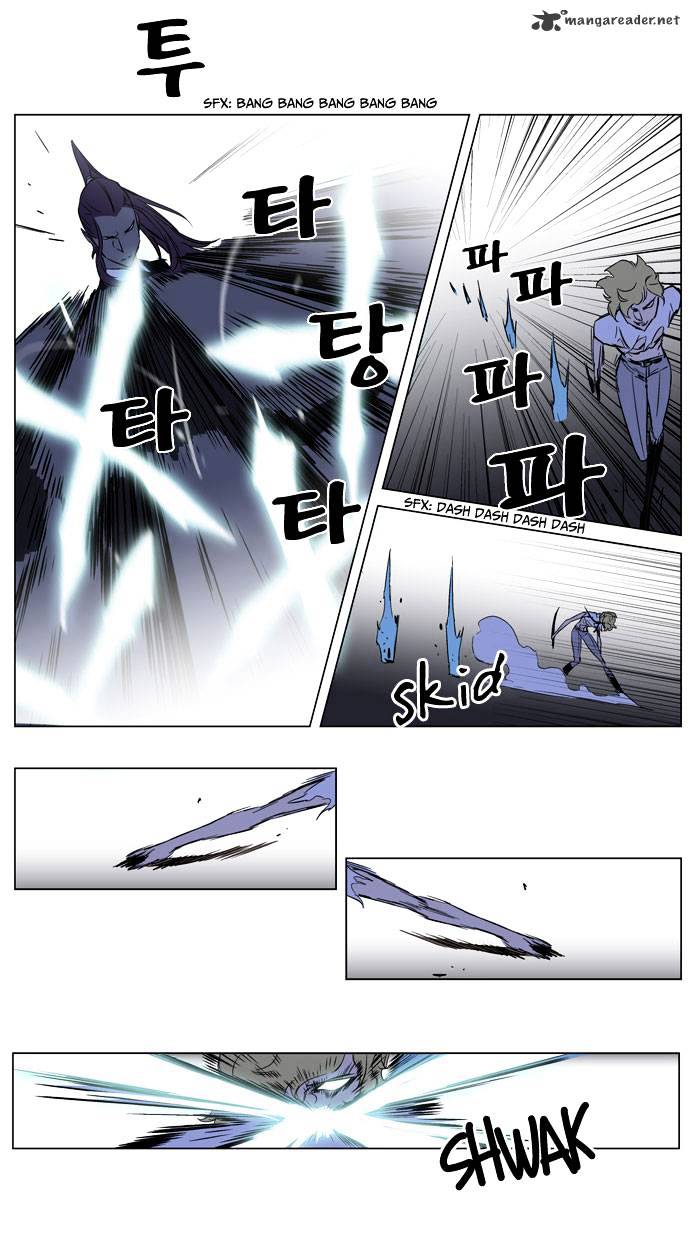 Noblesse - Chapter 187