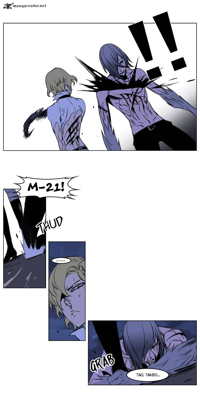 Noblesse - Chapter 187