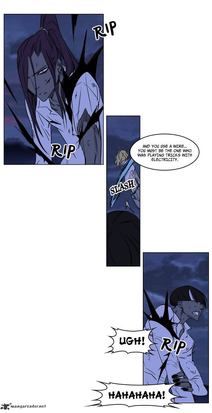 Noblesse - Chapter 187