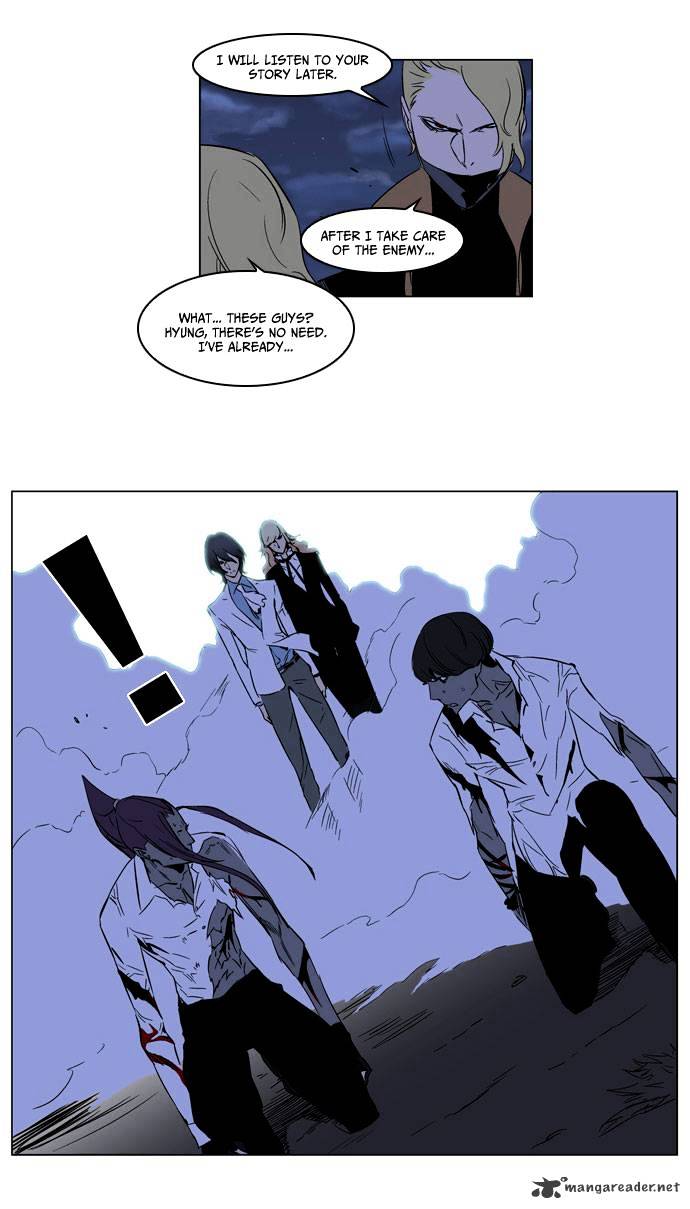 Noblesse - Chapter 187