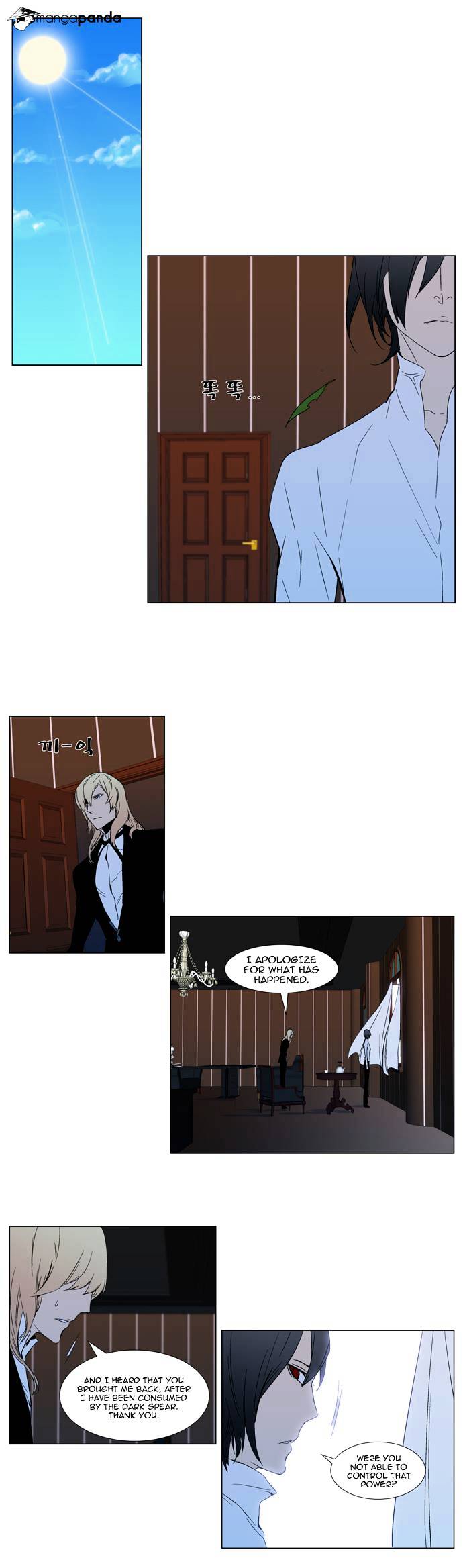 Noblesse - Chapter 295