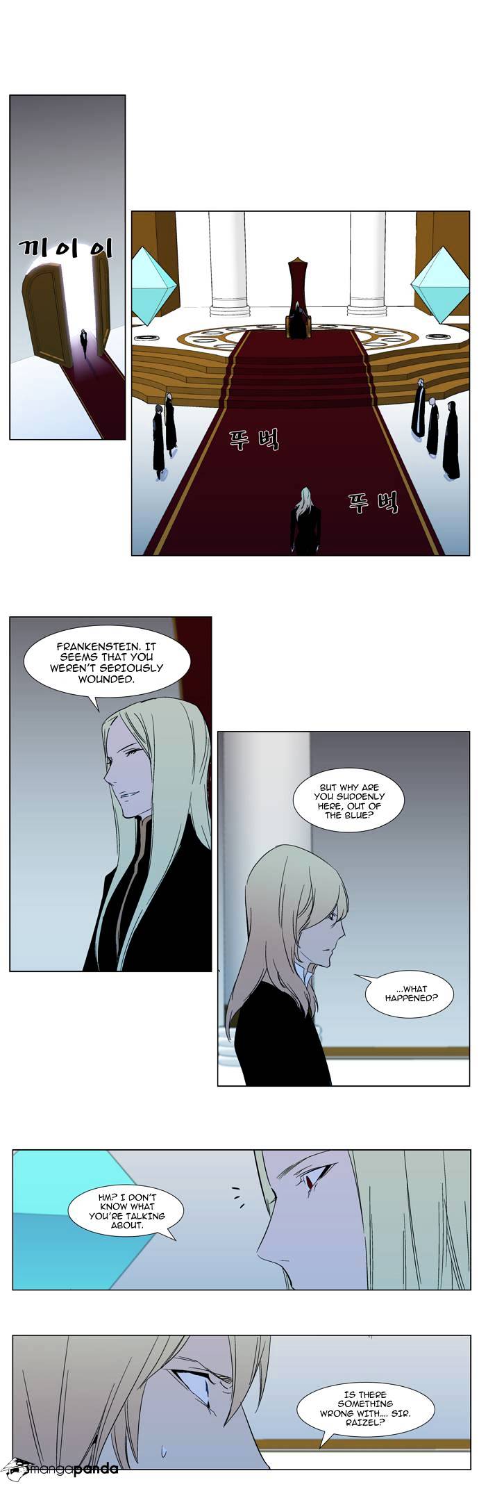 Noblesse - Chapter 295