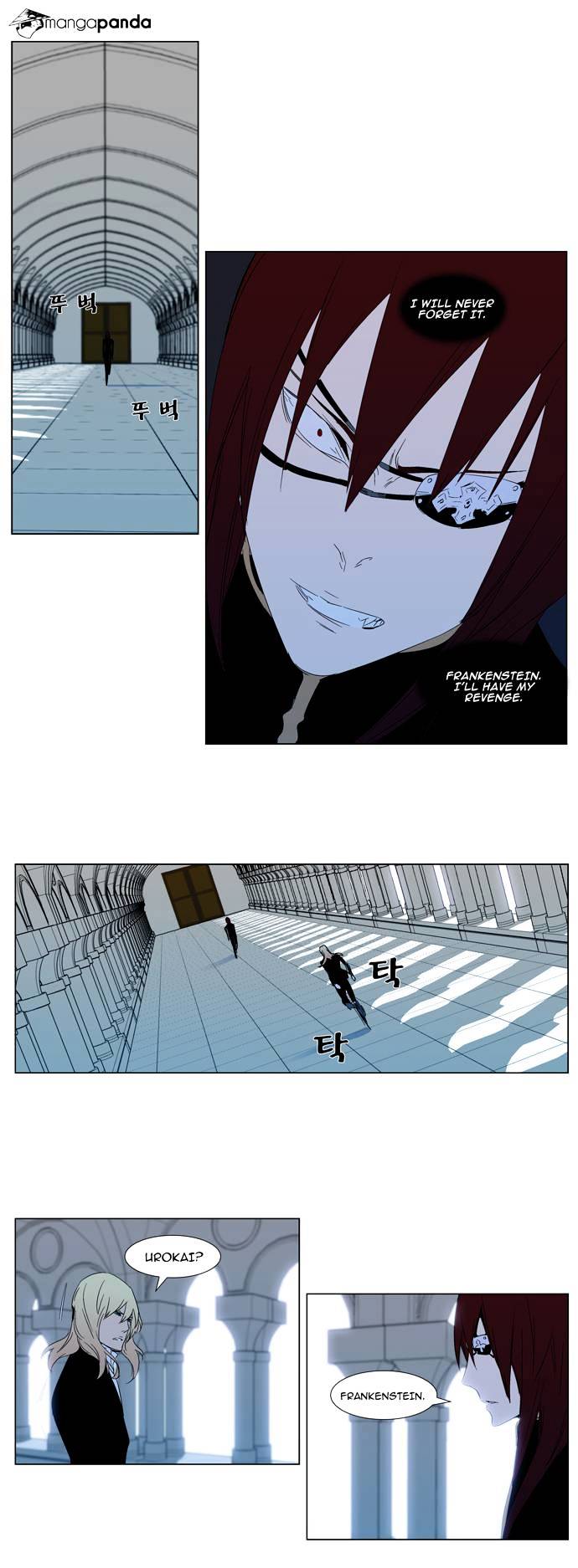 Noblesse - Chapter 295