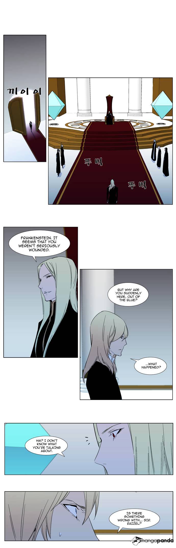 Noblesse - Chapter 295