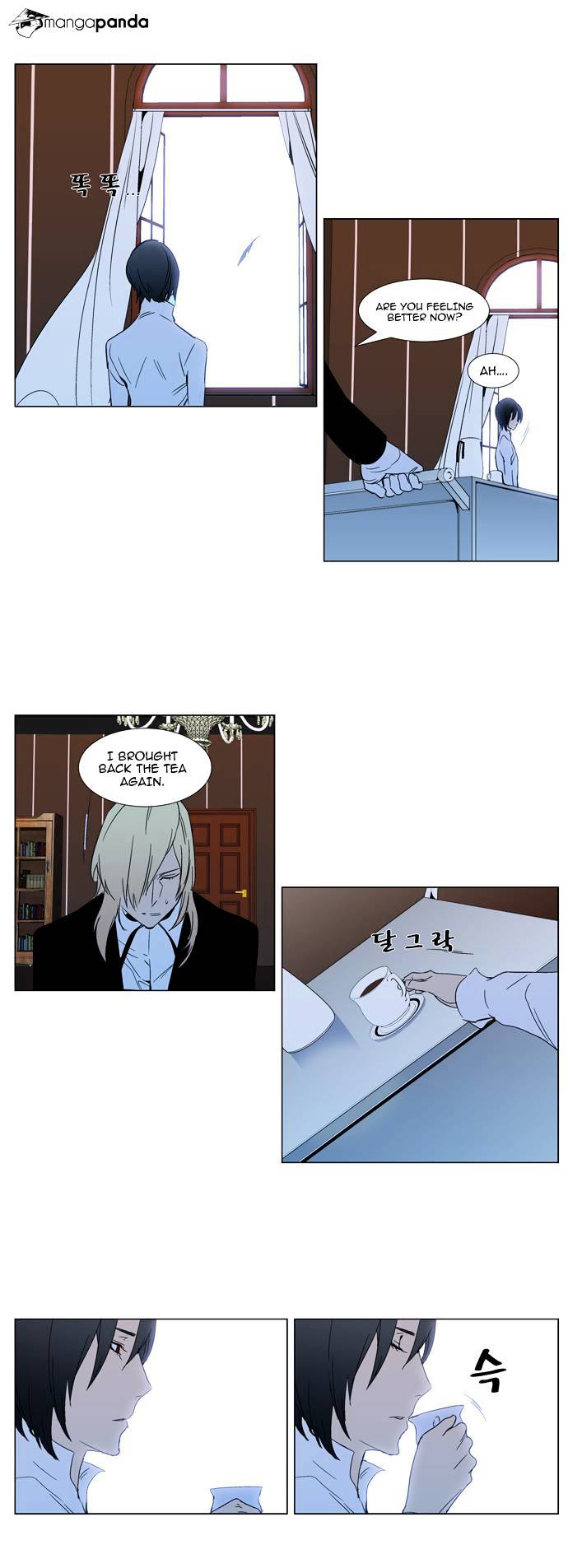 Noblesse - Chapter 295