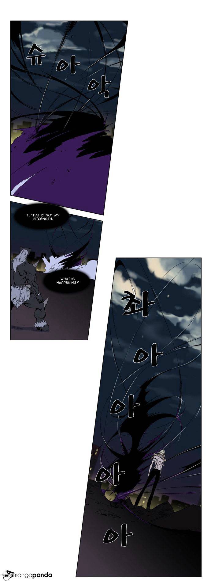 Noblesse - Chapter 260