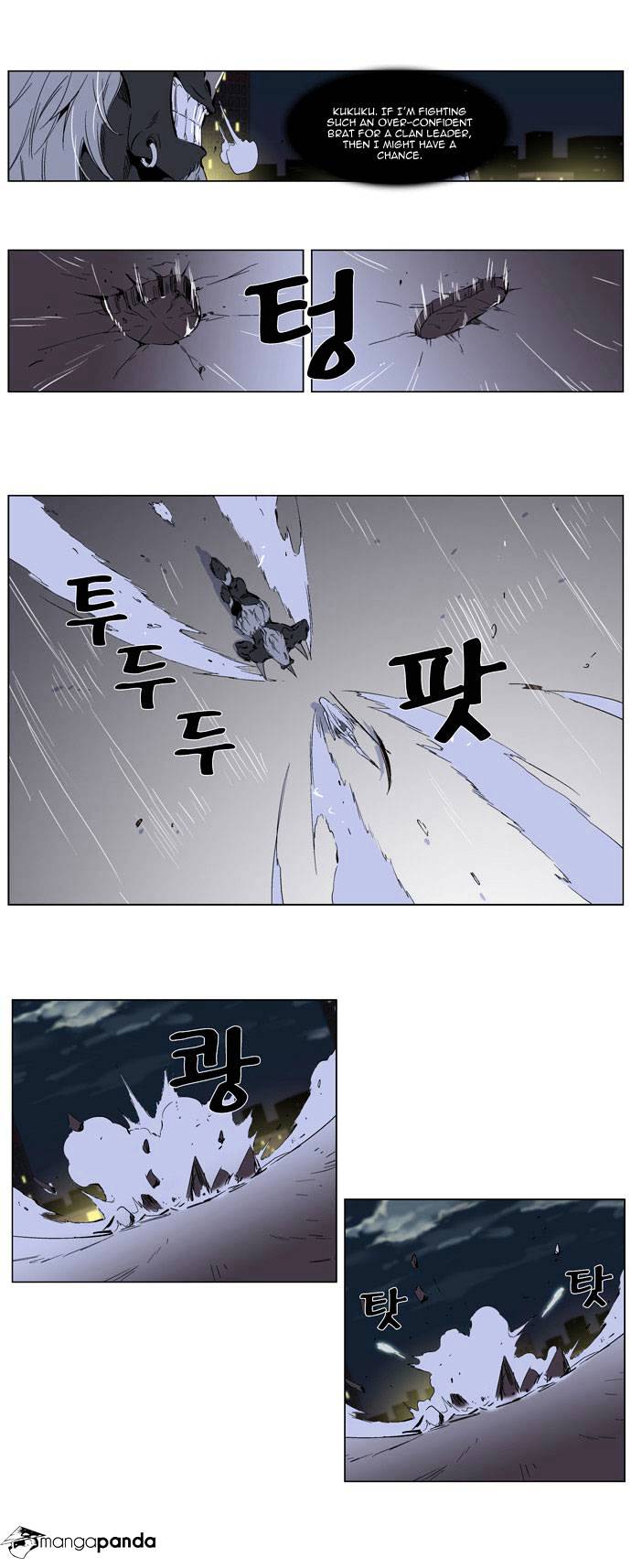 Noblesse - Chapter 260