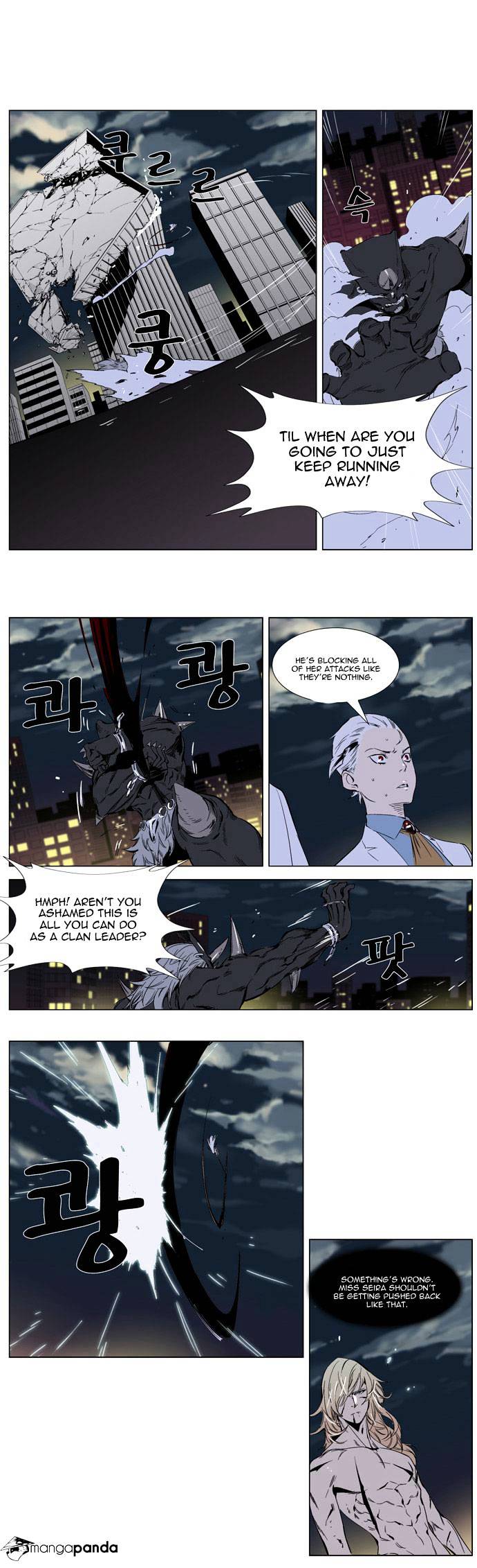 Noblesse - Chapter 260