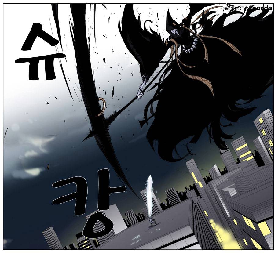 Noblesse - Chapter 260