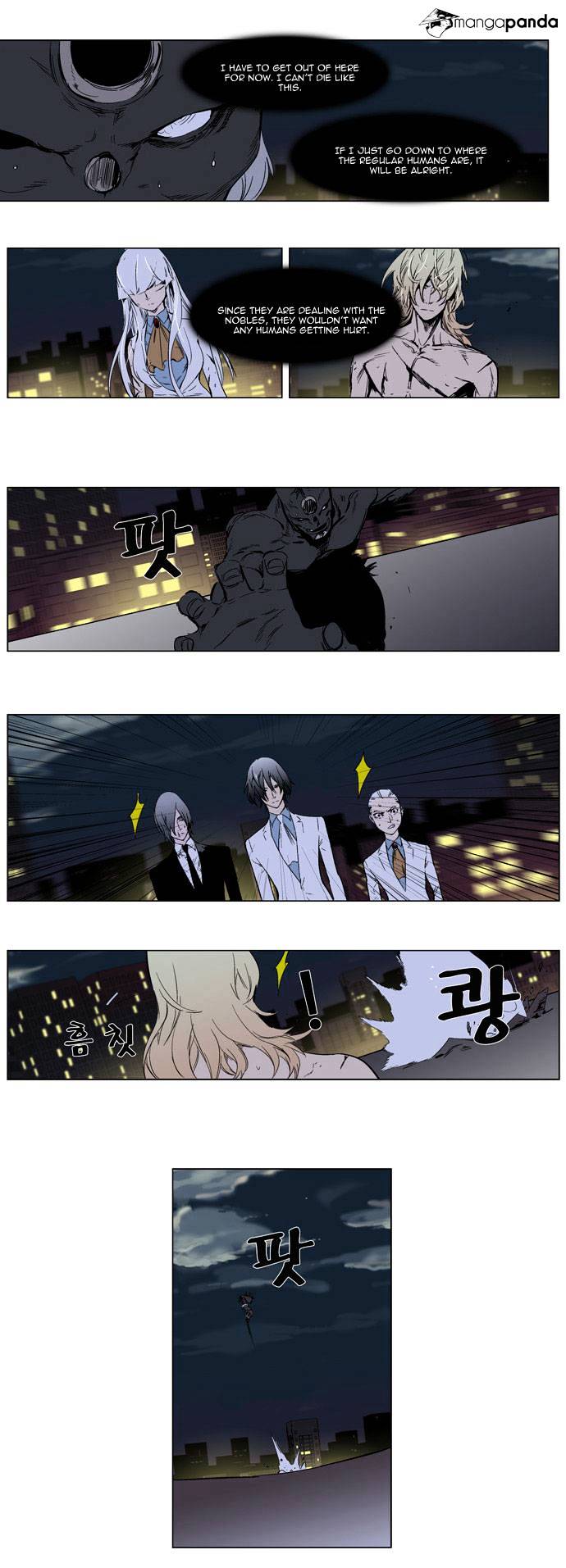 Noblesse - Chapter 260