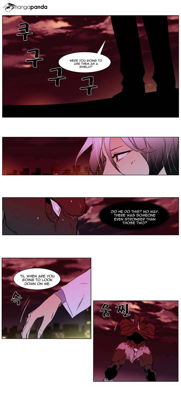 Noblesse - Chapter 260