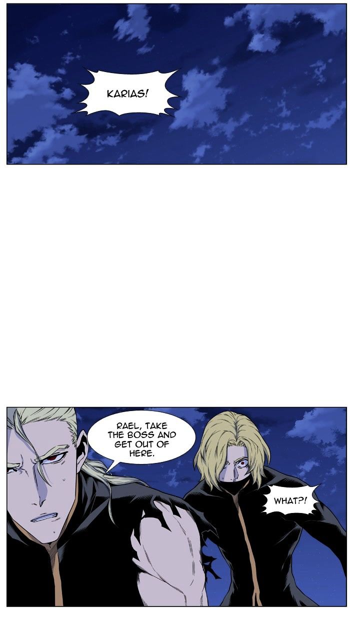 Noblesse - Chapter 438