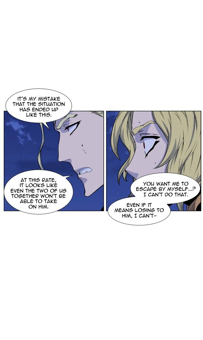 Noblesse - Chapter 438