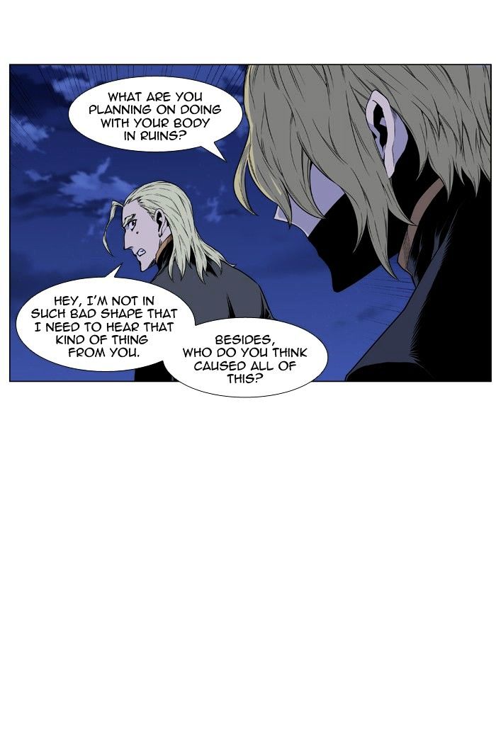 Noblesse - Chapter 438