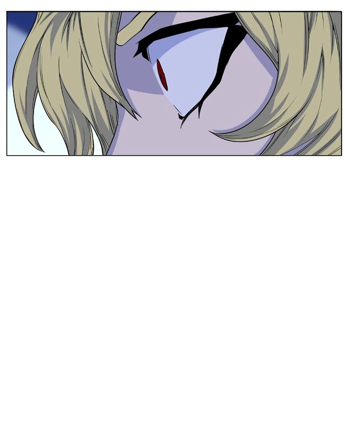 Noblesse - Chapter 438