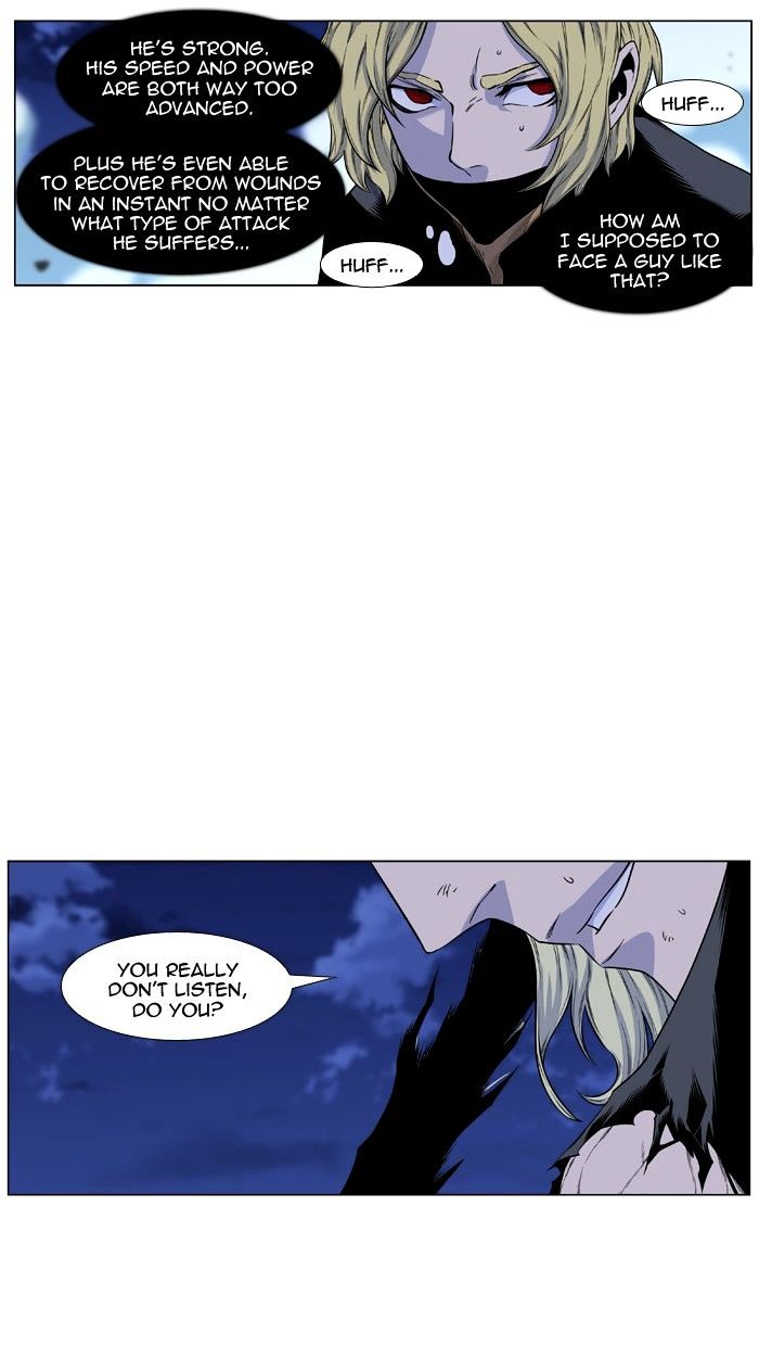 Noblesse - Chapter 438