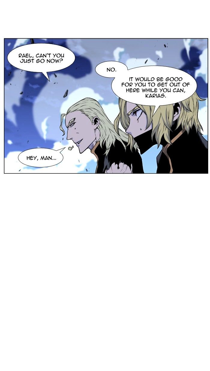 Noblesse - Chapter 438