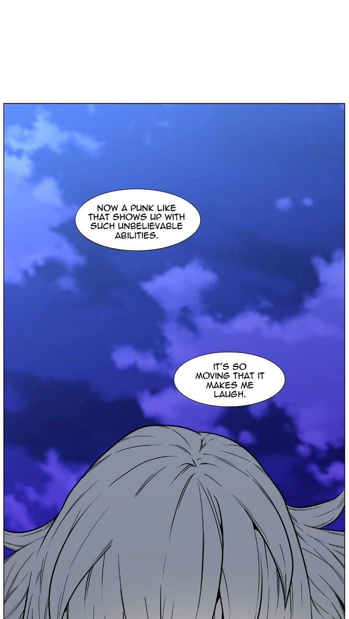 Noblesse - Chapter 438