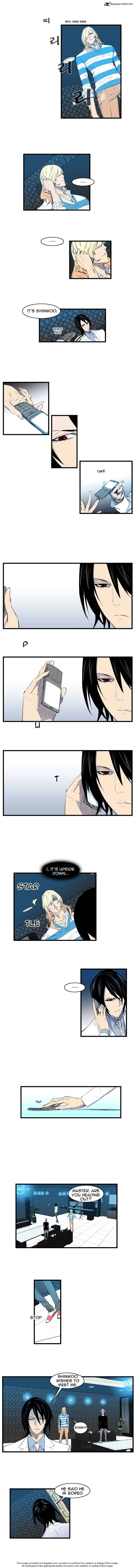 Noblesse - Chapter 91