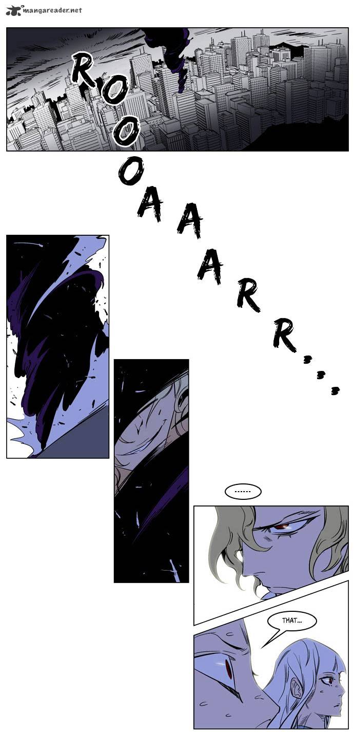 Noblesse - Chapter 170