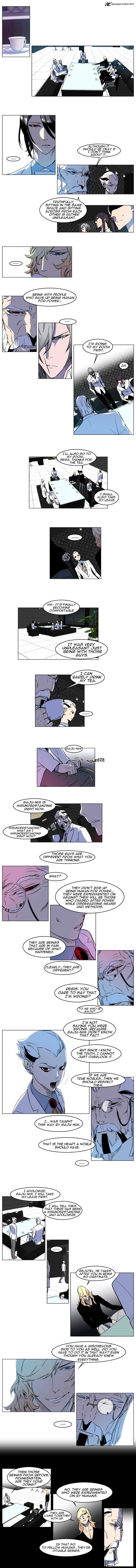 Noblesse - Chapter 158