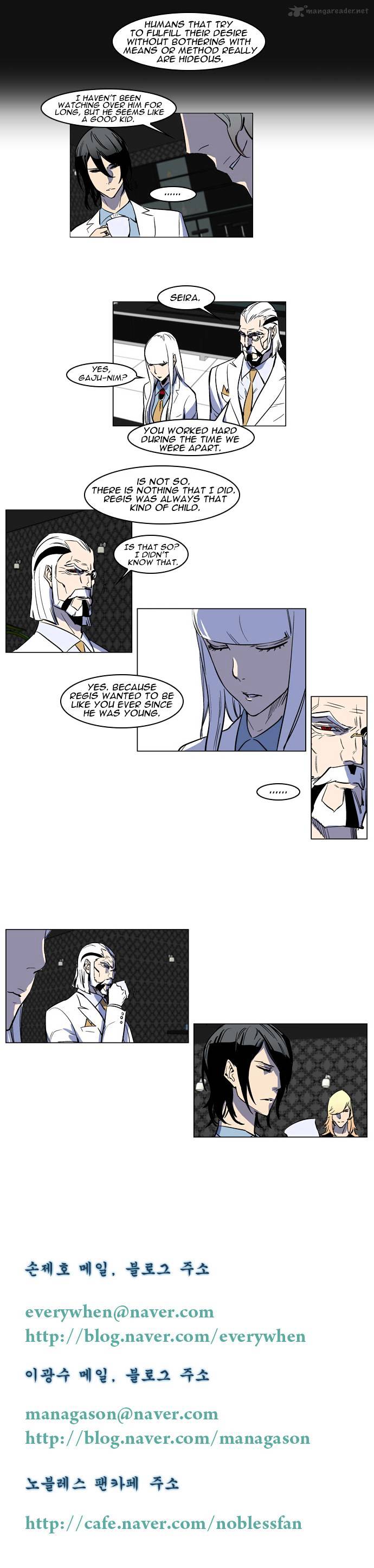 Noblesse - Chapter 158