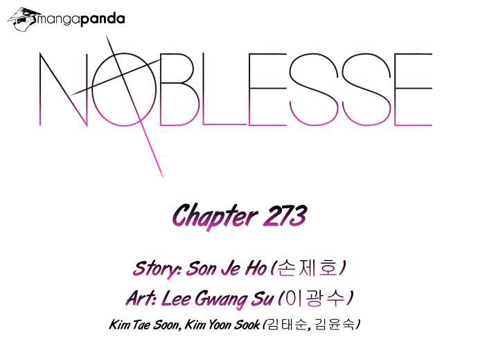 Noblesse - Chapter 273