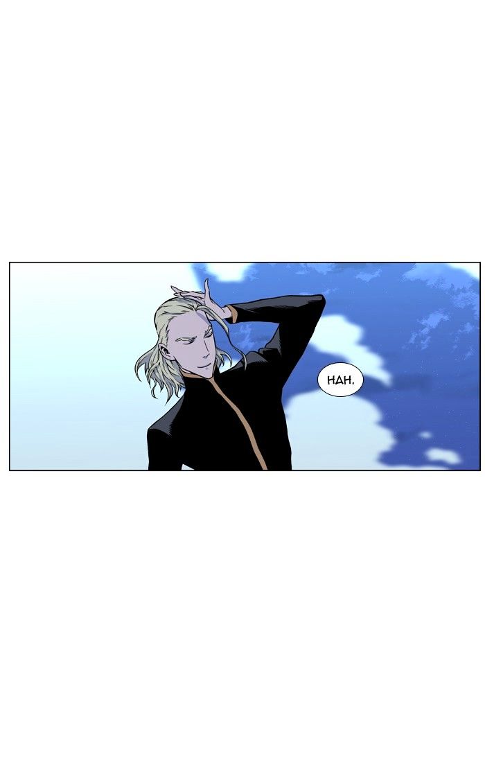 Noblesse - Chapter 428