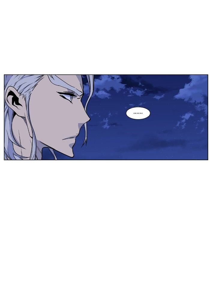 Noblesse - Chapter 428