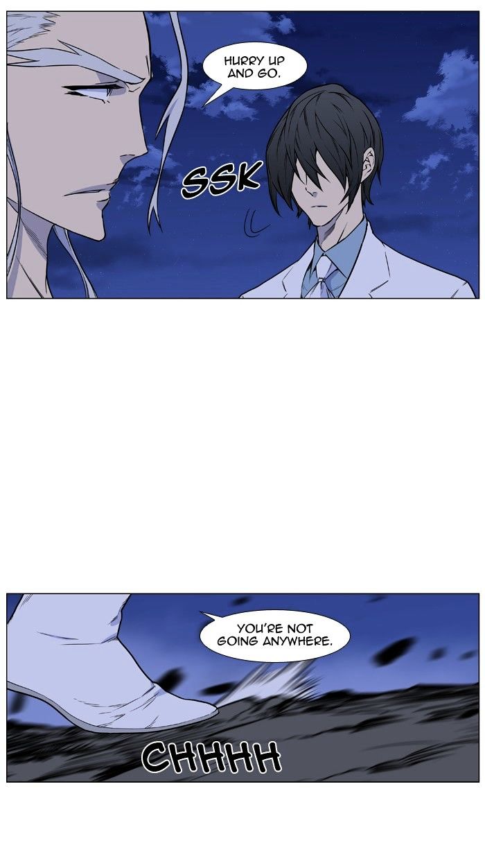 Noblesse - Chapter 428